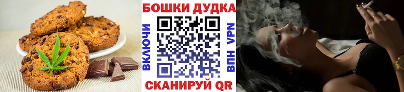 blacksprut   магазин  наркотиков  Туринск  Печенье с ТГК конопля 