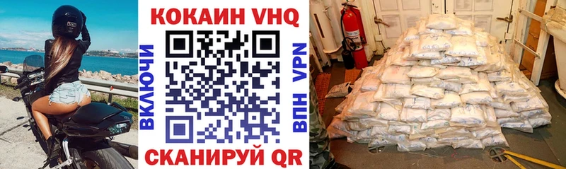 купить наркоту  Туринск  КОКАИН Боливия 