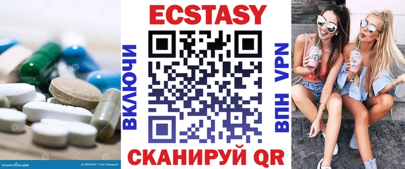 ЭКСТАЗИ XTC  это телеграм  Туринск 