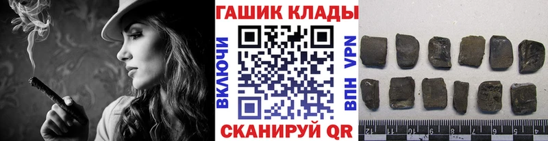 ГАШИШ убойный  где найти наркотики  MEGA онион  Туринск 