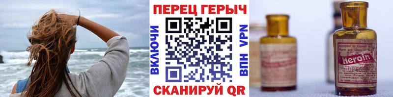 мега зеркало  цены   площадка клад  ГЕРОИН Heroin  Туринск 