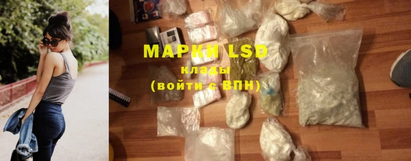 ПСИЛОЦИБИНОВЫЕ ГРИБЫ Абдулино