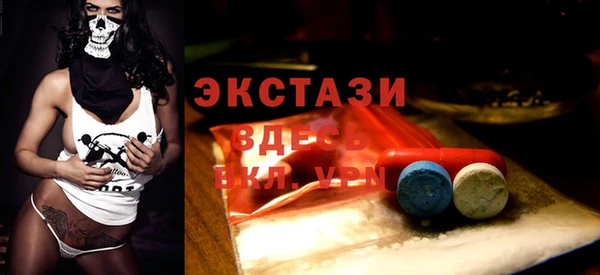 гидропоника Абаза