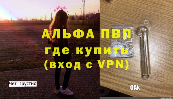 мефедрон VHQ Алексеевка