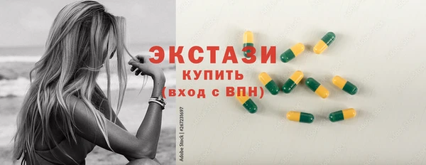 мефедрон VHQ Алексеевка