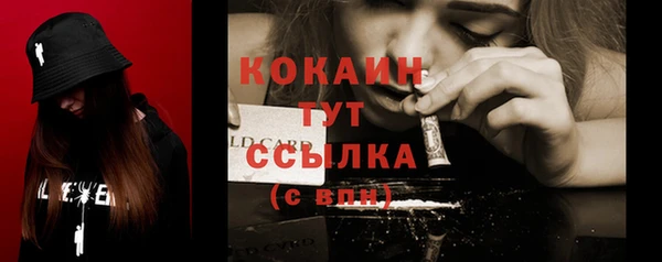 mix Осинники