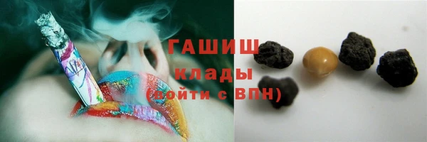 ПСИЛОЦИБИНОВЫЕ ГРИБЫ Абдулино