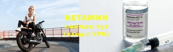 меф VHQ Абинск