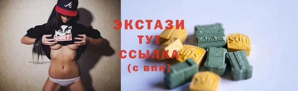 ПСИЛОЦИБИНОВЫЕ ГРИБЫ Абдулино