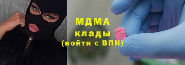 меф VHQ Абинск