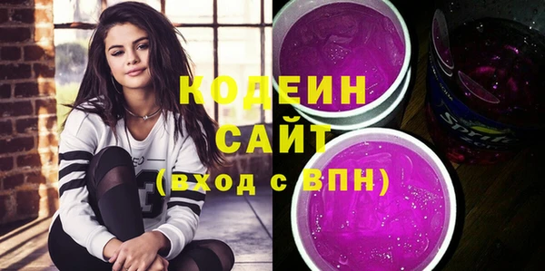 ПСИЛОЦИБИНОВЫЕ ГРИБЫ Абдулино