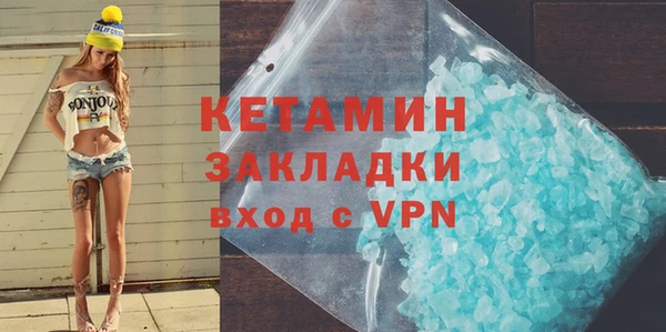 гидропоника Абаза