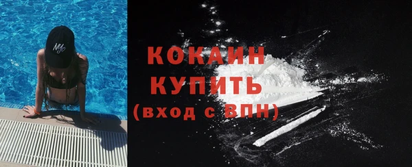 меф VHQ Абинск