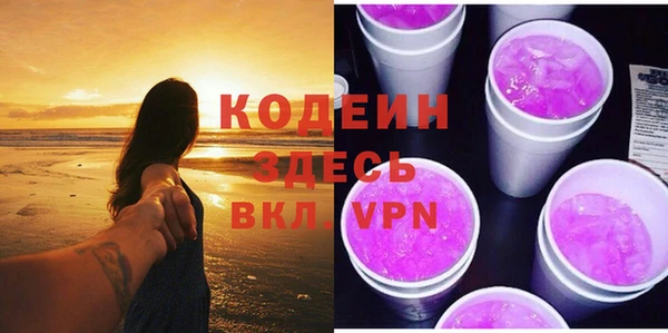 меф VHQ Абинск