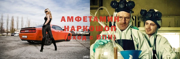 мефедрон VHQ Алексеевка
