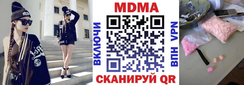MDMA молли Туринск
