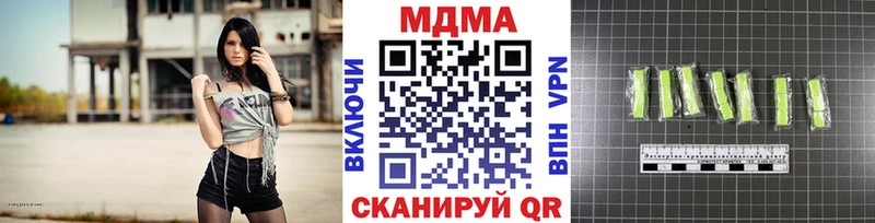 MDMA crystal  Туринск 