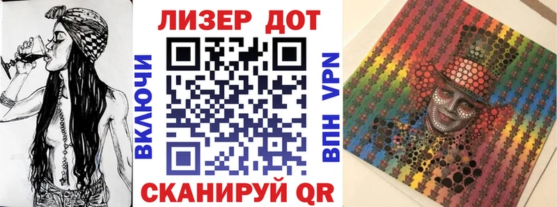Марки 25I-NBOMe 1500мкг  цены   Туринск 