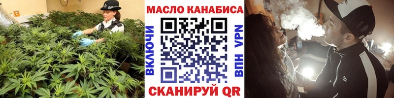 ТГК жижа  купить   Туринск 